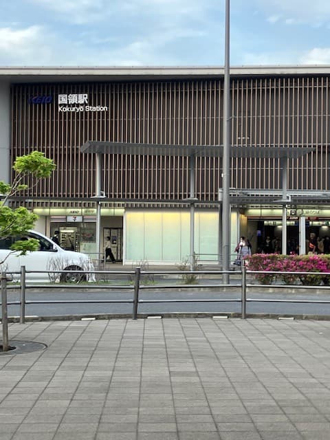 京王線 国領駅 外観
